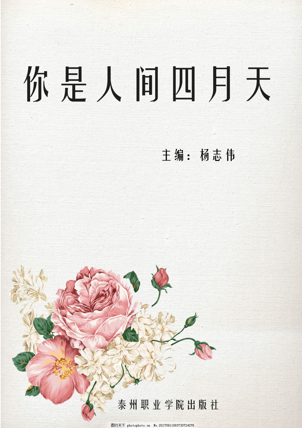 深入了解 草莓绿巨人丝瓜香蕉黄瓜视频大全